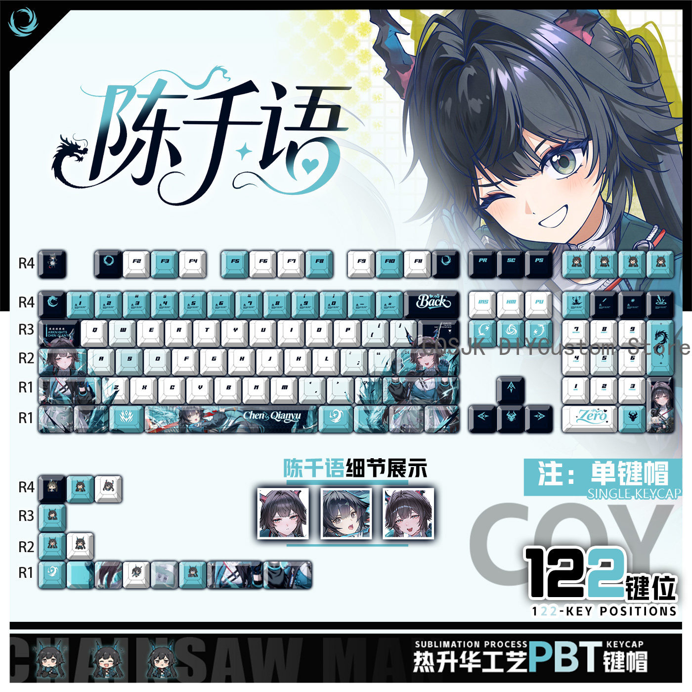 Gaming Accessories - 122 키 애니메이션 Chen Qianyu Arknights: