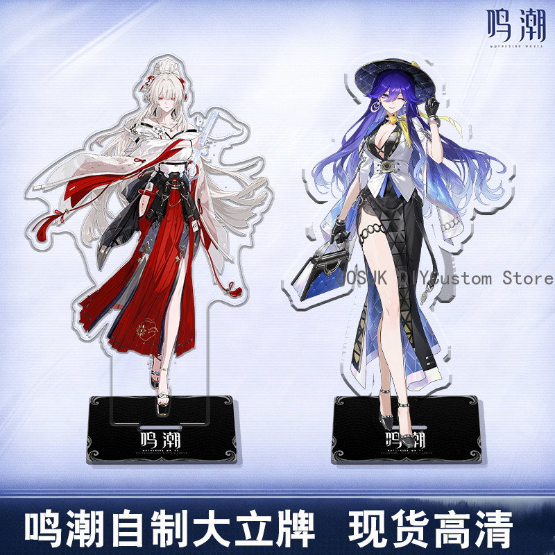 Gaming Accessories - 귀여운 LUCILLA Denia Hiyuki Wuthering Waves