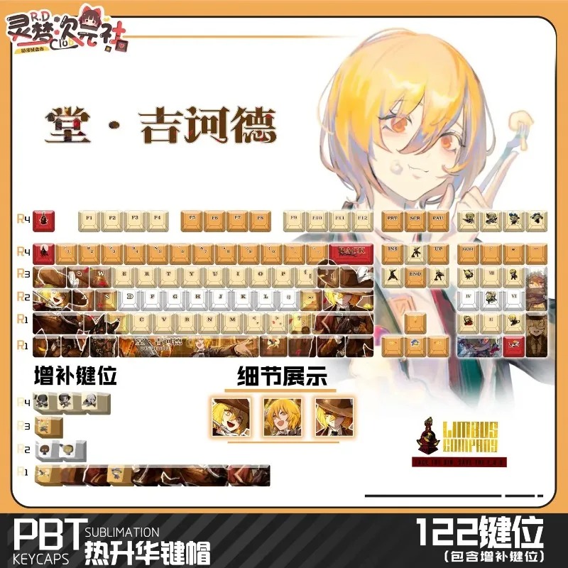 테마 게임 기계식 키보드 키캡 122키 Limbus C - Gaming Accessories 리뷰 및 가격