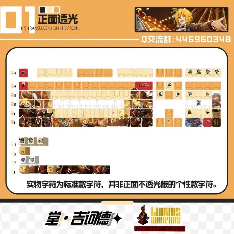 테마 게임 기계식 키보드 키캡 122키 Limbus C - Gaming Accessories 리뷰 및 가격