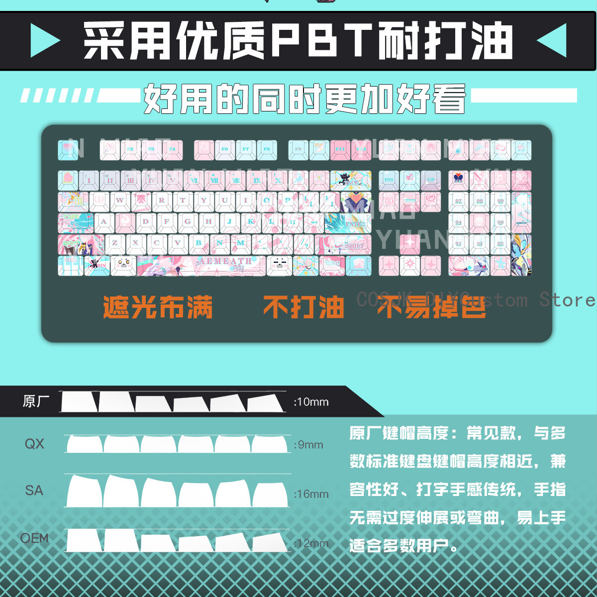 122 키 애니메이션 Wuthering Waves Ae - Gaming Accessories 리뷰 및 가격