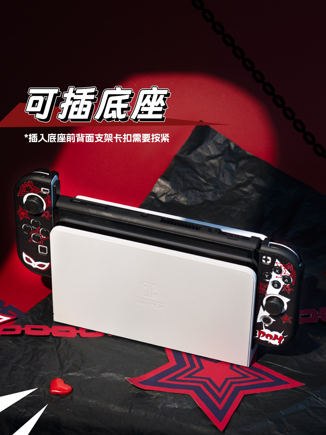 스위치 2 Oled Lite 보호용 하드 쉘 케이스 페 - Joker Gaming Accessories 리뷰 및 가격