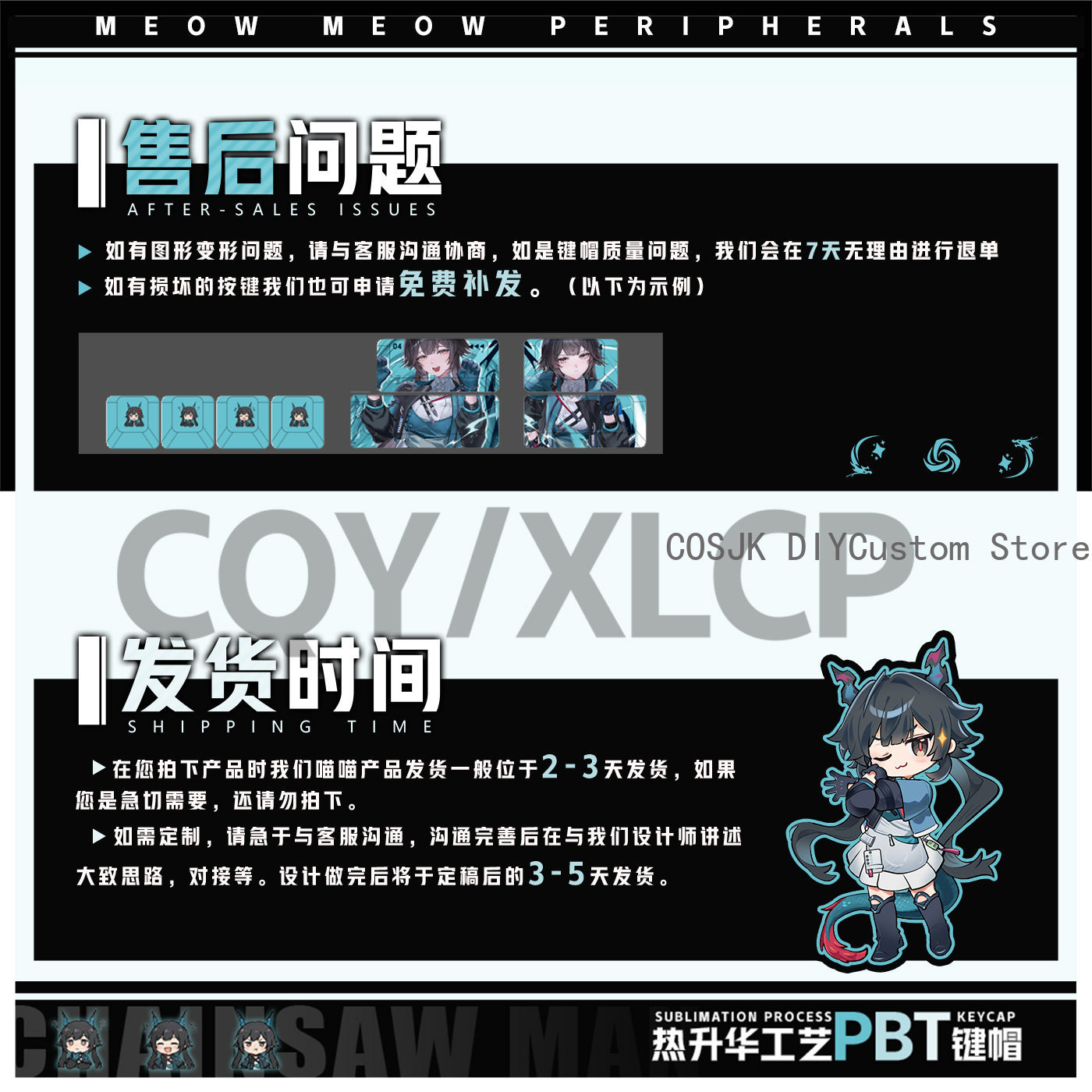 122 키 애니메이션 Chen Qianyu Arknig - Gaming Accessories 리뷰 및 가격