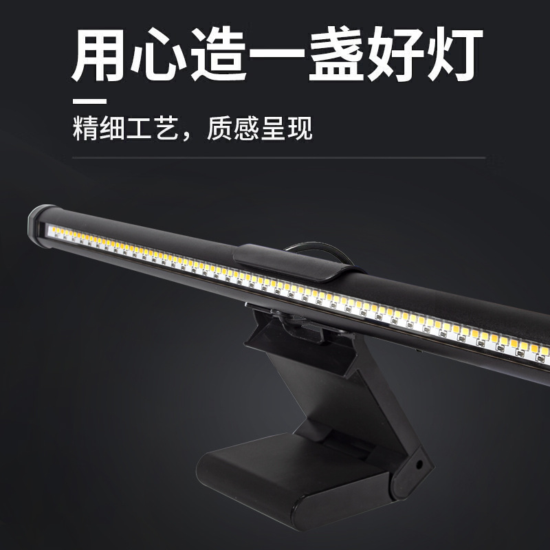 USB 전원 공급 장치가 있는 LED 스크린 걸이형 조 - Monitor Light Bar 리뷰 및 가격